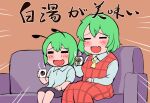  2girls antennae ascot blush closed_eyes collared_shirt commentary_request couch cowboy_shot cup gingham_skirt gingham_vest_(clothing) green_hair holding holding_cup kazami_yuuka long_sleeves mug multiple_girls open_mouth red_skirt red_vest sadahiro_(chicken_nugget_gyuuniku_aji) shirt short_hair sitting skirt skirt_set smile touhou translation_request vest wriggle_nightbug yellow_ascot 