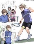  1boy 2girls bag ball black_hair brother_and_sister brown_hair death_note highres holding kasuya86 long_hair looking_at_viewer male_focus mother_and_daughter mother_and_son multiple_girls open_mouth racket shirt shoes short_hair shorts siblings smile sportswear standing tennis tennis_ball tennis_racket tennis_uniform white_shirt yagami_light yagami_sachiko yagami_sayu 