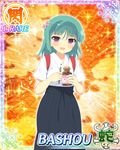  1girl bashou_(senran_kagura) female green_hair senran_kagura solo 
