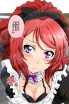  alternate_costume blush breasts cleavage commentary_request enmaided eyebrows long_hair looking_at_viewer love_live! love_live!_school_idol_project maid maid_headdress mogyutto_&quot;love&quot;_de_sekkin_chuu! nishikino_maki purple_eyes red_hair shogo_(4274732) small_breasts solo translation_request upper_body 