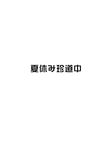  mimoto_(aszxdfcv) no_humans original text_focus text_only_page translated white_background 
