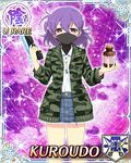  1girl female kuroudo_(senran_kagura) purple_hair senran_kagura senran_kagura_new_wave solo 