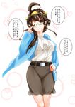  ;) ahoge belt bespectacled blue_jacket brown_eyes brown_hair cosplay double_bun ellen_baker ellen_baker_(cosplay) formal glasses hairband headgear highres jacket kantai_collection kongou_(kantai_collection) kuon_(break_through) long_hair long_sleeves looking_at_viewer new_horizon one_eye_closed pencil_skirt skirt skirt_suit smile suit translation_request 