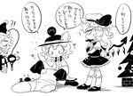  3girls :&gt; ? bow christmas_stocking christmas_tree commentary covering_mouth crossed_arms crystal eyeball flandre_scarlet flying_sweatdrops furukawa_(yomawari) gift greyscale hand_over_own_mouth hat hat_bow hat_ribbon heart komeiji_koishi komeiji_satori long_sleeves mob_cap monochrome multiple_girls needle partially_translated pincushion puffy_short_sleeves puffy_sleeves ribbon santa_hat sewing sewing_needle short_sleeves siblings side_ponytail sisters sitting sleeves_past_wrists sweat third_eye touhou translation_request trembling wings wrist_cuffs 