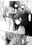  2girls bangs bare_shoulders blunt_bangs blush braid check_translation comic full-face_blush greyscale highres looking_up mimoto_(aszxdfcv) monochrome multiple_girls open_mouth original shirt spoken_exclamation_mark t-shirt thought_bubble translation_request wavy_mouth 