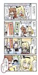  5girls ^_^ ^o^ ahoge blonde_hair brown_hair closed_eyes comic commentary crossed_legs crown hat herada_mitsuru highres holding isokaze_(kantai_collection) japanese_clothes kantai_collection kitakami_(kantai_collection) kongou_(kantai_collection) long_hair mechanical_halo mini_crown multiple_girls murakumo_(kantai_collection) nontraditional_miko open_mouth smile sparkling_eyes speech_bubble sweatdrop symbol-shaped_pupils tatsuta_(kantai_collection) thighhighs translated uniform warspite_(kantai_collection) wavy_mouth 