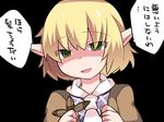 bad_id bad_pixiv_id black_background blonde_hair clenched_hands empty_eyes green_eyes hammer_(sunset_beach) mizuhashi_parsee open_mouth pointy_ears shaded_face smile solo touhou translated upper_body voodoo_doll waraningyou 