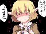  ^_^ bad_id bad_pixiv_id black_background blonde_hair clenched_hands closed_eyes hammer_(sunset_beach) mizuhashi_parsee pointy_ears shaded_face smile solo touhou translated upper_body voodoo_doll waraningyou 