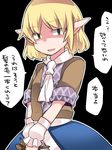  ascot bad_id bad_pixiv_id black_background commentary empty_eyes hammer_(sunset_beach) looking_at_viewer mizuhashi_parsee open_mouth pointy_ears short_hair skirt smile solo touhou translated voodoo_doll waraningyou 