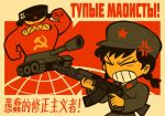 >_< 1girl anger_vein angry atomiksaico braid chinese_text clenched_teeth closed_eyes grin gun hammer_and_sickle hat mao_suit military military_uniform original russian_text sharp_teeth smile soviet star_(symbol) teeth translation_request weapon 