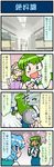  4koma @_@ artist_self-insert blonde_hair blue_eyes blue_hair blush bottle breasts comic commentary drooling drunk empty_eyes fluorescent_lamp frog_hair_ornament gradient gradient_background green_eyes green_hair hair_ornament hair_tubes hands_in_opposite_sleeves hands_together highres interlocked_fingers kochiya_sanae long_hair mizuki_hitoshi multiple_girls running short_hair snake_hair_ornament sweat sweatdrop sweating_profusely tastevin tatara_kogasa touhou translated wine_bottle wine_cellar wine_rack yakumo_ran 