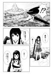  comic explosion flight_deck golgo_13 greyscale isoyashiki kantai_collection long_hair monochrome muneate ocean thighhighs translated 