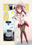  &gt;:( animal_ears ankleband bangs black_legwear bow bowtie breasts brown_eyes brown_hair bunny_ears bunnysuit cafe-chan_to_break_time cafe_(cafe-chan_to_break_time) cameltoe cleavage coattails coffee coffee_beans coffee_maker_(object) comic commentary_request cup detached_collar frown hair_between_eyes holding holding_tray leotard long_hair pantyhose pink_footwear porurin red_bow red_neckwear shoe_bow shoes small_breasts solo teacup translation_request tray two_side_up v-shaped_eyebrows vacuum_coffee_maker wavy_mouth 