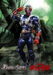  1boy battle_spirits bodysuit commentary_request copyright_logo copyright_name copyright_notice forest gloves horns kamen_rider kamen_rider_hibiki kamen_rider_hibiki_(series) kuchibiru_keisuke logo nature official_art ongekibou_rekka oni outdoors purple_bodysuit red_gloves rider_belt solo sparkle tokusatsu 