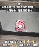  1girl absurdly_long_hair against_glass belt black_belt black_bow black_ribbon bling_(infinity_nikki) blunt_bangs bow brown_eyes chibi chinese_commentary chinese_text commentary_request fengmi_youzi_hua frilled_shirt frilled_skirt frills glass_door hair_bow hair_intakes hair_ribbon hand_on_glass highres indoors infinity_nikki layered_skirt light_blush long_hair long_skirt low_twintails meme meme_request mini_person minigirl nikki_(nikki) nikki_(series) no_mouth off-shoulder_shirt off_shoulder perfect_start_(infinity_nikki) photo_background pink_hair pink_skirt pleated_skirt ribbon shirt skirt solid_oval_eyes solo tile_floor tiles translation_request tress_ribbon twintails very_long_hair wavy_hair white_shirt white_skirt wooden_floor xiaohongshu_logo 