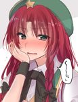  asa_(coco) beret black_bow black_ribbon blush bow braid chin_rest commentary_request green_eyes hair_bow hat hong_meiling long_hair looking_at_viewer neck_ribbon nose_blush parted_lips red_hair ribbon solo spoken_squiggle squiggle star touhou twin_braids white_background wristband 