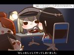  akagi_(kantai_collection) aquila_(kantai_collection) black_hair blonde_hair brown_hair chair chibi desk_lamp graf_zeppelin_(kantai_collection) hat interrogation kaga_(kantai_collection) kantai_collection lamp military_hat multiple_girls open_mouth orange_hair peaked_cap sitting translation_request yumaru_(marumarumaru) 