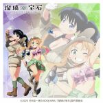  2girls :d arato_nagi arm_up ass binoculars black_bra black_hair blue_eyes blue_gloves boots bra breasts brown_boots cleavage closed_mouth colored_inner_hair commentary_request copyright_name copyright_notice earrings full_body gloves goggles goggles_on_headwear green_eyes green_shirt green_skirt green_socks grey_boots grey_hat grey_shorts grin hat hat_on_back holding holding_binoculars jewelry large_breasts long_hair looking_at_viewer merchandise_available multicolored_hair multiple_girls neckerchief official_art one_eye_closed orange_hair pink_hair pink_neckerchief purple_bra ruri_no_houseki shiny_skin shirt short_sleeves shorts skirt smile socks standing standing_on_one_leg straight_hair stud_earrings tanigawa_ruri thigh_strap tied_shirt underwear very_long_hair white_gloves zoom_layer 