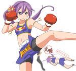  akebono_(kantai_collection) akebono_tarou barefoot bell bike_shorts bike_shorts_under_shorts blush boxing_gloves crop_top fighting_stance flower hair_bell hair_flower hair_ornament jingle_bell kantai_collection kickboxing kicking leg_lift long_hair lying midriff muay_thai multiple_views namesake navel on_stomach parody ponytail purple_eyes purple_hair red_bull shorts simple_background sportswear spread_legs standing standing_on_one_leg taishi_(moriverine) tank_top toeless_legwear white_background 