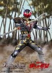  1boy antennae armor battle_spirits belt_buckle black_armor black_bodysuit black_gloves black_helmet bodysuit bow_(weapon) buckle chalice_arrow chalice_rouzer commentary_request copyright_logo copyright_name copyright_notice dust_cloud gloves gold_trim helmet holding holding_bow_(weapon) holding_weapon kamen_rider kamen_rider_blade_(series) kamen_rider_chalice kuchibiru_keisuke logo official_art outdoors red_eyes rider_belt solo tokusatsu tree weapon 