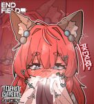  1girl akekuri_(arknights) animal_ear_fluff animal_ears arknights arknights:_endfield blue_eyes blush commentary dog_ears dog_girl heart highres long_hair outline red_hair saliva smelling smelling_clothes toastercastles white_outline zoom_layer 