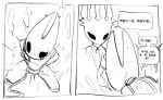 2026 2_horns 2_panel_comic 4_horns ambiguous/ambiguous ambiguous_gender anthro arms_tied arthropod bdsm black_eyes black_tears blush blush_lines bodily_fluids bondage bound breath chinese_text clothed clothed_anthro clothing collar collar_only collared_shirt daughter_(lore) digital_media_(artwork) dominant dress_shirt drooling duo evil_otter eyebrows father_(lore) father_and_child_(lore) father_and_daughter_(lore) father_dom_daughter_sub female_(lore) genital_fluids hi_res high-angle_view hollow_knight_(franchise) horn hornet_(hollow_knight) incest_(lore) insect kneeling leash male_(lore) multi_horn necktie nude nude_anthro pale_king_(hollow_knight) parent_(lore) parent_and_child_(lore) parent_and_daughter_(lore) parent_incest raised_eyebrow restraints rope rope_bondage rope_harness saliva shaking shirt simple_background sketch smug submissive submissive_daughter suit_jacket sweat sweatdrop team_cherry tears tears_of_pleasure text topwear translation_request tremble_lines tremble_spikes trembling vaginal_fluids vaginal_fluids_on_leg white_background white_body white_head