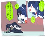  black_hair comic hair_ribbon japanese_clothes kantai_collection katsuragi_(kantai_collection) kouga_(mutsumi) long_hair ponytail ribbon tears translation_request 