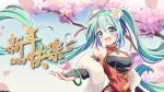  1girl aqua_eyes aqua_hair artist_name black_bridal_gauntlets bracelet bridal_gauntlets cherry_blossoms chinese_clothes chinese_new_year cleavage_cutout clothing_cutout dress flower fur_shawl hair_flower hair_ornament happy_new_year hatsune_miku highres homura_0205 jewelry long_hair new_year open_mouth red_dress shawl solo twintails vocaloid white_flower white_shawl 