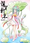  1girl aqua_eyes aqua_hair artist_name chinese_zodiac closed_mouth collarbone dress flower full_body hair_flower hair_ornament hand_fan happy_new_year hatsune_miku highres homura_0205 long_hair long_sleeves lotus nengajou new_year paper_fan pink_dress pink_flower pink_shoes shoes snake solo thigh_strap twintails uchiwa very_long_hair vocaloid wide_sleeves year_of_the_snake 