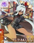  1girl absurdly_long_hair animal_print bird_print black_dress black_eyes black_ribbon border breasts card_(medium) character_name china_dress chinese_clothes closed_mouth dark-skinned_female dark_skin dress dual_wielding game_cg hair_intakes hair_ribbon high_ponytail holding holding_sword holding_weapon large_breasts light_frown long_hair long_ribbon looking_at_viewer night official_art partially_shaded_face ponytail print_dress ribbon senran_kagura senran_kagura_new_wave solo sword third-party_source very_long_hair weapon white_hair yuyaki_(senran_kagura) 