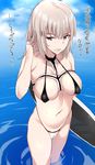  bikini blue_eyes blush breasts cloud cloudy_sky day girls_und_panzer highres itsumi_erika looking_away navel noripachi ocean short_hair silver_hair sky slingshot_swimsuit solo surfboard swimsuit translation_request wading 