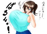  blue_eyes blush bouncing_breasts brown_hair gigantic_breasts happy jumping kazuu_(pixiv) ponytail tanktop translation_request 
