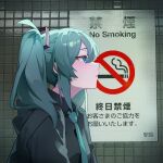  1girl 54etfs aqua_eyes aqua_hair aqua_necktie black_shirt collared_shirt commentary expressionless forced_perspective hair_ornament hatsune_miku highres long_hair necktie no_smoking no_symbol parted_lips shirt sign solo tile_wall tiles untranslatable_commentary vocaloid 