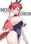  1girl animal_ears aningay bare_shoulders black_bow black_hairband black_leotard bow breasts cleavage commentary_request dragon_girl dragon_horns dragon_tail fake_animal_ears fang from_side hairband heterochromia highres horns indie_virtual_youtuber korean_commentary lapis_(vtuber) large_breasts leotard long_hair looking_at_viewer looking_to_the_side open_mouth parted_bangs playboy_bunny rabbit_ears red_eyes red_hair romaji_text simple_background strapless strapless_leotard tail text_background translation_request very_long_hair virtual_youtuber white_background wrist_cuffs yellow_eyes 