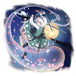  1girl artist_request black_bow black_bowtie black_hairband black_shoes bow bowtie dual_wielding eye_trail falling_petals frilled_skirt frills full_body full_moon game_cg grand_summoners green_skirt green_vest grey_hair hairband hitodama hitodama_print holding holding_sword holding_weapon katana konpaku_youmu konpaku_youmu_(ghost) light_trail long_sleeves looking_at_viewer mary_janes moon night official_art petals pink_petals sheath shirt shoes short_hair skirt skirt_set socks solo sword third-party_source touhou touhou_lostword transparent_background unsheathed vest weapon white_shirt white_socks 