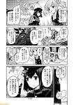  battleship_hime battleship_summer_hime choukai_(kantai_collection) comic commentary glasses greyscale hair_ribbon hat headgear ise_(kantai_collection) kantai_collection kasumi_(kantai_collection) kirishima_(kantai_collection) mizumoto_tadashi monochrome non-human_admiral_(kantai_collection) nontraditional_miko ooshio_(kantai_collection) peaked_cap ribbon side_ponytail skirt suspender_skirt suspenders translation_request twintails 