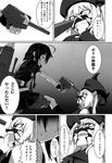  blew_andwhite blood blood_from_mouth blood_on_face comic destroyer_hime greyscale highres kantai_collection monochrome multiple_girls non-web_source page_number remodel_(kantai_collection) shigure_(kantai_collection) shinkaisei-kan stepped_on translated 