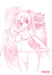  autographed kizuki_erika monochrome naked nipples senren_banka sketch tomotake_yoshino weapon yuzu-soft 