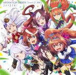  6+girls aiguillette album_cover animal_ears aqua_bow armband ascot asymmetrical_gloves black_gloves black_jacket black_pantyhose black_shorts black_skirt blue_eyes blue_gloves blue_jacket blunt_bangs blush boots bow bowtie braid breasts brown_hair brown_hat buttons cape center_frills cleavage clenched_hands closed_mouth coat collarbone confetti confetto cover crop_top daiwa_scarlet_(peak_blue)_(umamusume) daiwa_scarlet_(umamusume) double-breasted dress ear_bow ear_covers ear_ribbon epaulettes frilled_coat frilled_jacket frills garter_straps gloves gold_ship_(red_strife)_(umamusume) gold_ship_(umamusume) green_eyes green_sleeves grey_hair hair_over_one_eye hairband half_up_braid hands_on_own_hips hat highres hime_cut horse_ears horse_girl horse_tail jacket juliet_sleeves large_breasts layered_legwear layered_skirt long_hair long_sleeves medium_breasts mejiro_mcqueen_(frontline_elegance)_(umamusume) mejiro_mcqueen_(umamusume) midriff mismatched_gloves multicolored_hair multicolored_jacket multiple_girls navel official_art open_mouth orange_hair pantyhose pillbox_hat pink_ascot pleated_skirt ponytail puffy_sleeves purple_bow purple_eyes purple_hair purple_ribbon purple_vest red_bow red_bowtie red_cape red_dress red_eyes ribbon running shirt short_hair short_sleeves shorts silence_suzuka_(innocent_silence)_(umamusume) silence_suzuka_(umamusume) single_epaulette skirt sleeveless sleeveless_dress small_breasts smile special_week_(special_dreamer)_(umamusume) special_week_(umamusume) stopwatch stopwatch_around_neck streaked_hair striped_armband striped_clothes tail teeth thigh_boots thighhighs third-party_source tiara tokai_teio_(peak_joy)_(umamusume) tokai_teio_(umamusume) twintails two-tone_hair two-tone_jacket two-tone_skirt umamusume v very_long_hair vest vodka_(umamusume) vodka_(wild_top_gear)_(umamusume) white_gloves white_hair white_hairband white_jacket white_pantyhose white_shirt white_skirt white_thighhighs yellow_shirt 