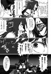  akatsuki_(kantai_collection) blew_andwhite blood blood_on_face check_translation comic greyscale highres jintsuu_(kantai_collection) kantai_collection monochrome multiple_girls murakumo_(kantai_collection) non-web_source page_number remodel_(kantai_collection) shigure_(kantai_collection) shiranui_(kantai_collection) translation_request ushio_(kantai_collection) 