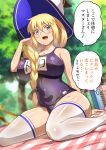 1girl aesc_(fate) aesc_(rain_witch)_(fate) blonde_hair blue_eyes braid breasts commentary_request fate/grand_order fate_(series) glasses guriguri_(arayotto4351) hat highres large_breasts long_hair looking_at_viewer round_eyewear side_ponytail solo white_hat witch_hat 