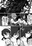  blew_andwhite comic greyscale highres jintsuu_(kantai_collection) kantai_collection monochrome multiple_girls non-web_source page_number remodel_(kantai_collection) shigure_(kantai_collection) shiranui_(kantai_collection) translated ushio_(kantai_collection) 