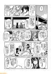  commentary fubuki_(kantai_collection) glasses greyscale hairband jun'you_(kantai_collection) kantai_collection mizumoto_tadashi monochrome necktie non-human_admiral_(kantai_collection) ooshio_(kantai_collection) ooyodo_(kantai_collection) ponytail remodel_(kantai_collection) shouhou_(kantai_collection) skirt suspender_skirt suspenders table translation_request twintails zara_(kantai_collection) 