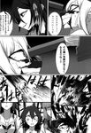  blew_andwhite blood blood_from_mouth blood_on_face comic destroyer_hime greyscale highres jintsuu_(kantai_collection) kantai_collection monochrome multiple_girls murakumo_(kantai_collection) non-web_source page_number remodel_(kantai_collection) shigure_(kantai_collection) shinkaisei-kan translated ushio_(kantai_collection) 