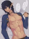  abs aymeric beckoning bed_sheet black_hair blue_eyes elezen elf final_fantasy final_fantasy_xiv lying male_focus navel nipples nyanpoco3 on_back pointy_ears shirtless solo translation_request 
