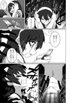  blew_andwhite comic greyscale highres kantai_collection monochrome non-web_source page_number translated ushio_(kantai_collection) 