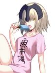  arm_support blonde_hair breasts clothes_writing collarbone fate/grand_order fate_(series) food hair_over_one_eye headpiece jeanne_d'arc_(alter)_(fate) jeanne_d'arc_(fate)_(all) large_breasts looking_at_viewer open_mouth pink_shirt popsicle shirt skylader solo t-shirt thighs translation_request white_background yellow_eyes 