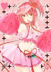  amulet_heart cheerleader hinamori_amu shugo_chara signed varyu 