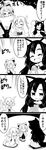  &gt;_&lt; 4koma absurdres animal_ears arms_up cape closed_eyes comic commentary disembodied_head dress eating fang food futa_(nabezoko) grass_root_youkai_network greyscale head_fins highres imaizumi_kagerou japanese_clothes kimono long_hair mermaid monochrome monster_girl multiple_girls obi open_mouth outstretched_arms ribbon sash sekibanki shirt short_hair sitting skirt smile tail taiyaki touhou translated wagashi wakasagihime wolf_ears 