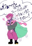  animal_ears blush colored_skin deltarune goat_ears goat_horns highres horns jacket omotimoti820 purple_hair purple_skin ralsei reptile_girl scarf susie_(dark_world)_(deltarune) susie_(deltarune) tomboy translation_request trap utdr_(toby_fox) 